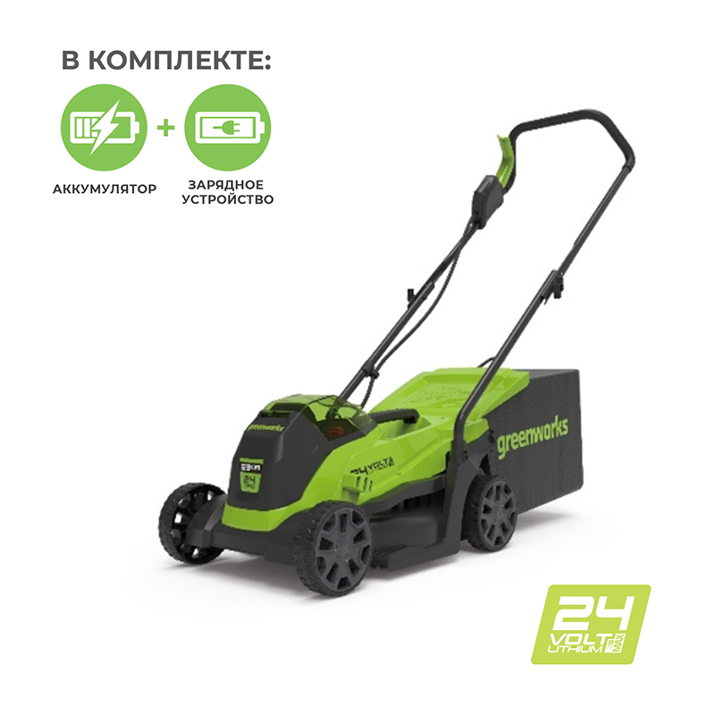 Аккумуляторная газонокосилка GREENWORKS GD24LM33K2 (2516107UA) с АКБ 2 Ah и ЗУ