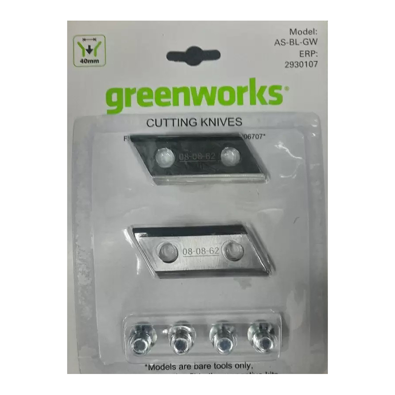 GREENWORKS Комплект ножей (2 шт) для измельчителя садового 2208007 (2930107)