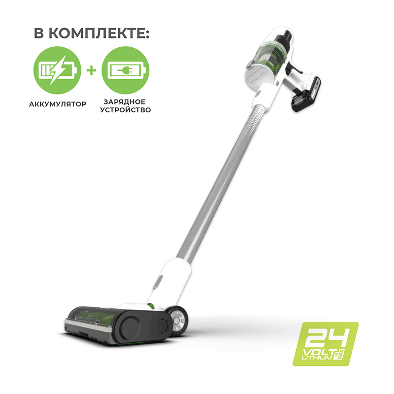 Аккумуляторный вертикальный пылесос GREENWORKS G24SVK4 (4701107UB) с АКБ 4 Ah и ЗУ