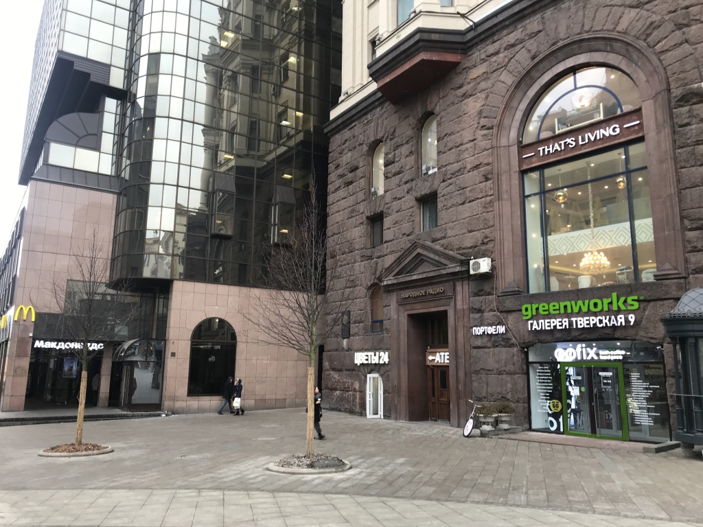 Вход тверская.jpg