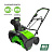 Аккумуляторный снегоуборщик GREENWORKS 60V GD60PST 51 см (2602907UG) с 5 Ач аккумулятором и зарядным устройством