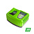 Быстрое зарядное устройство GREENWORKS G40UC5 (2945107)