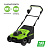 Аккумуляторный аэратор GREENWORKS GD40SC38IIK4 (2517607UB) с АКБ 4 Ah и ЗУ