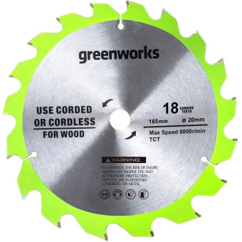 GREENWORKS Диск пильный Greenworks 165x1.6x20 мм, 18T, по дереву (2955807)