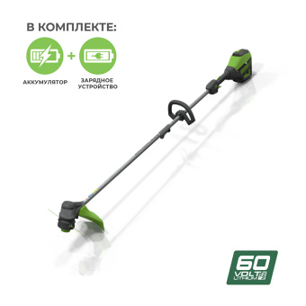 Аккумуляторный бесщеточный триммер GREENWORKS GD60LT (2108307UB) с АКБ 4 Ah и ЗУ