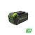 Аккумулятор GREENWORKS с USB разъемом 40V G40USB4 (2939507) 4Ah