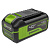 Аккумулятор GREENWORKS 40V G40HP4 (2958507) 4Ач High Power