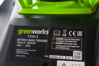 Аккумуляторный снегоуборщик GREENWORKS GD40ST 40V 51 см (2600007UF) с 6 (4+2) Ач аккумулятором и зарядным устройством